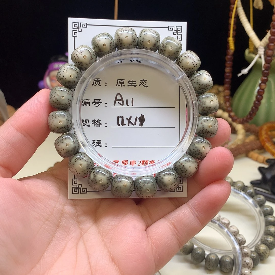 星月菩提手串星月菩提A11