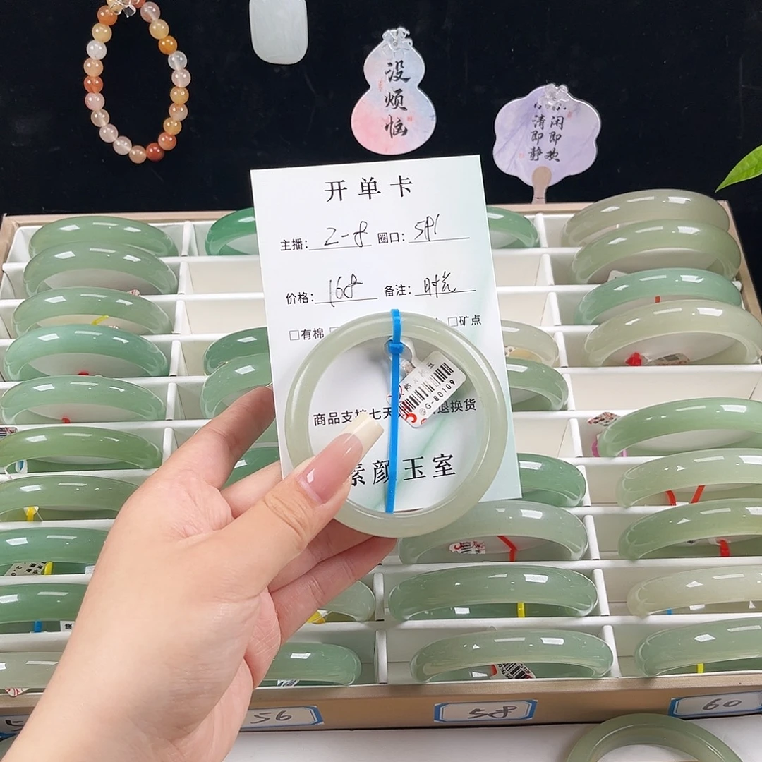 时***浅东陵石未镶嵌手镯