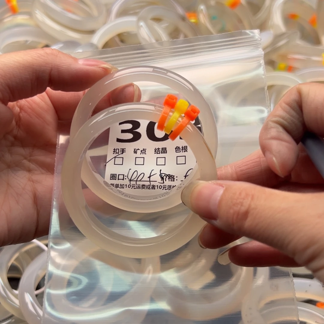 玛瑙/玉髓手镯未镶嵌303