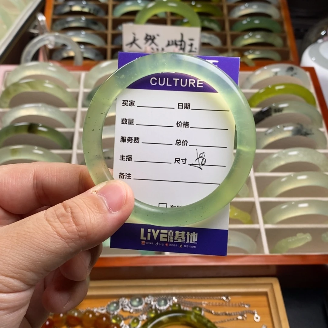 蛇纹石玉手镯未镶嵌?****?