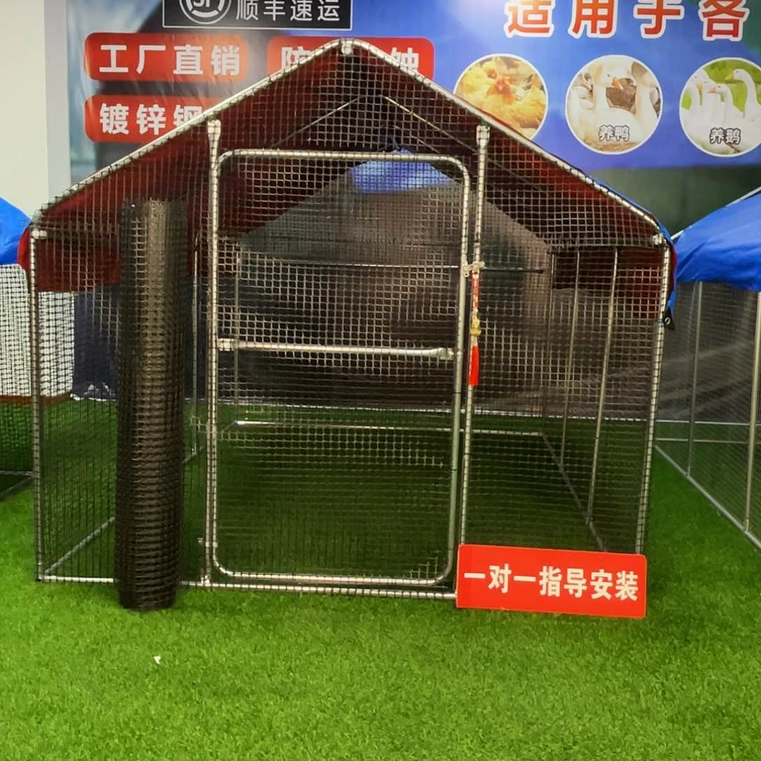淑***荣多功能户外养殖棚