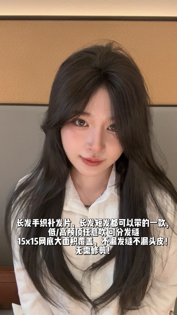 长发补发片自然假发真人假发（55cm）