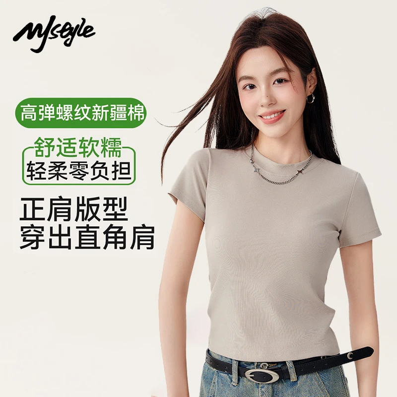 Mjstyle修身显瘦短袖T恤女2025夏季甜辣风棉正肩休闲圆领打底衫