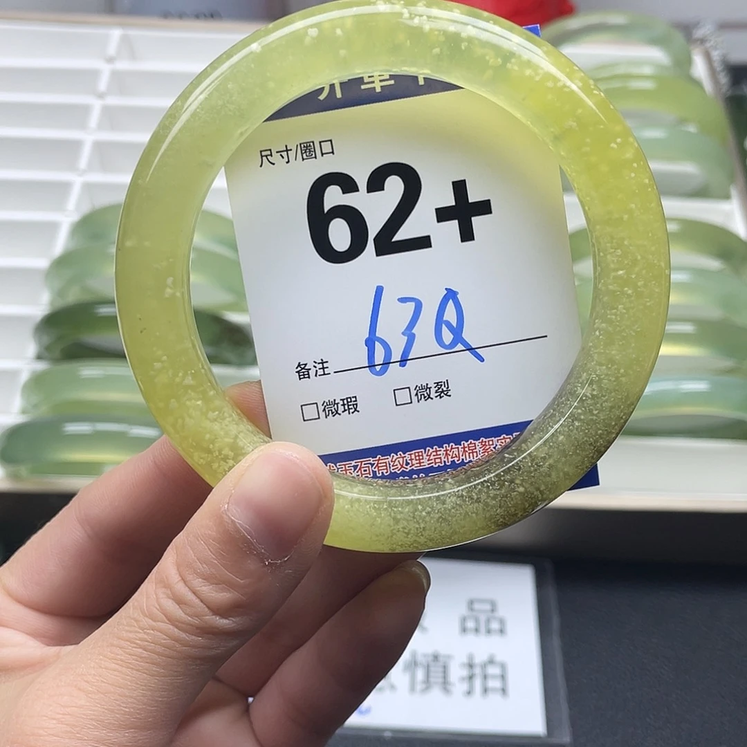 蛇纹石玉手链未镶嵌