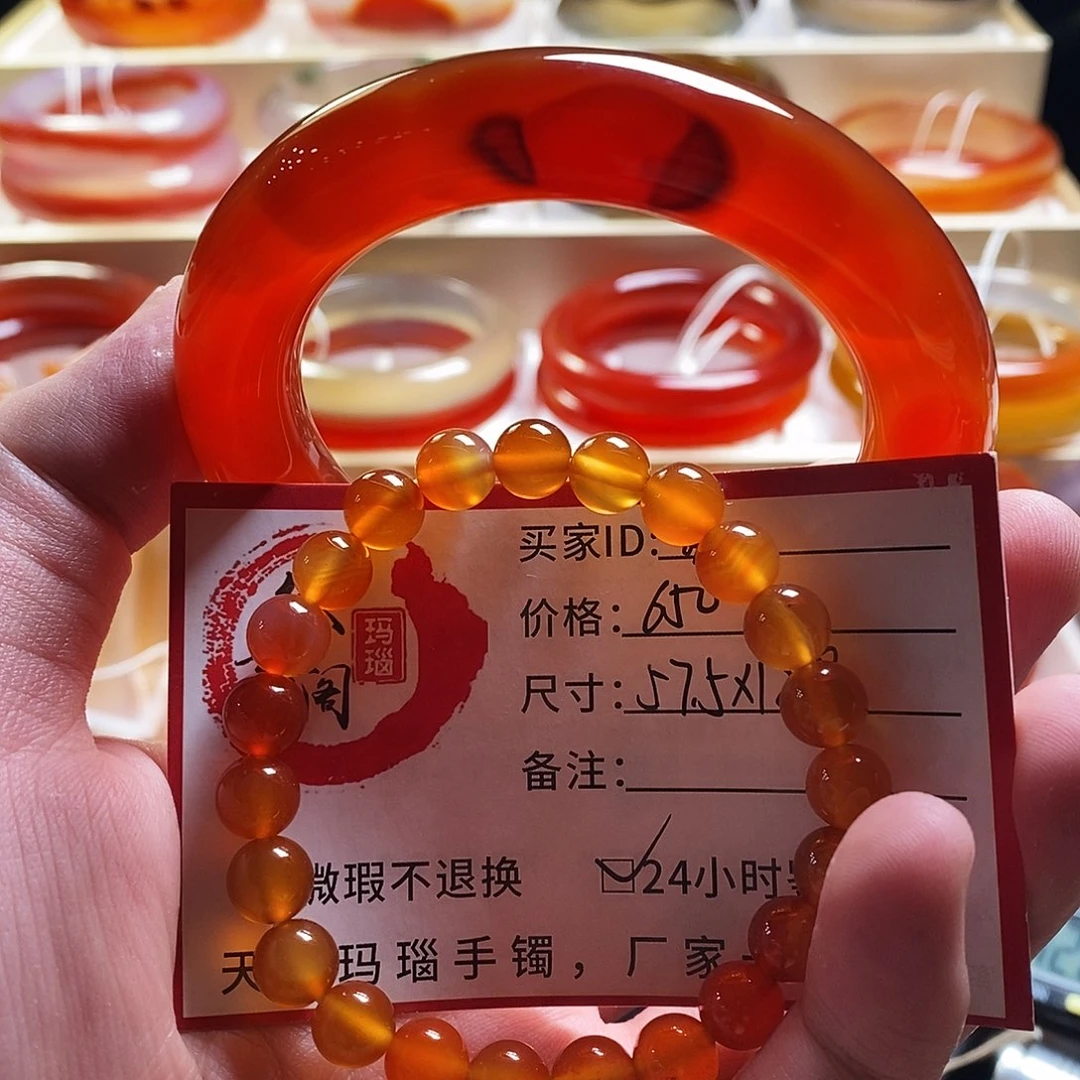 玛瑙/玉髓未镶嵌手镯