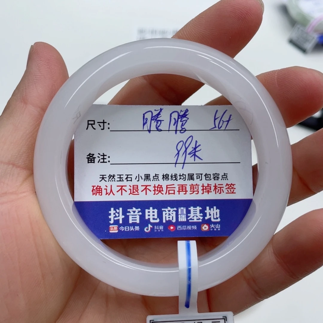 石英质玉（金丝玉）手镯未镶嵌