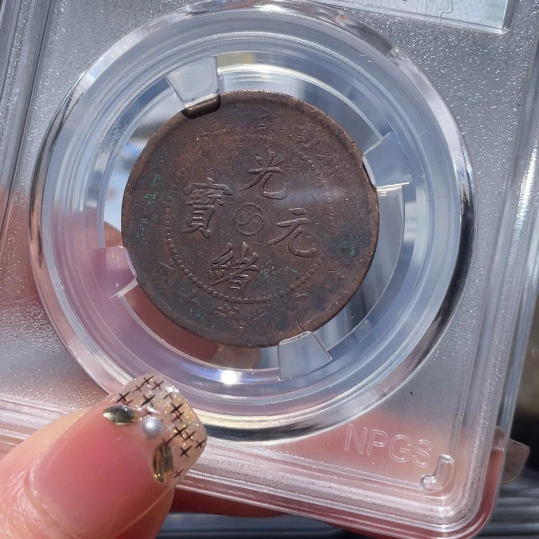 金属通古博今姚姚2936