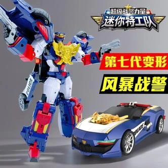 风暴看看特警迷你变形特工队7机器人战警力量金刚玩具生日男