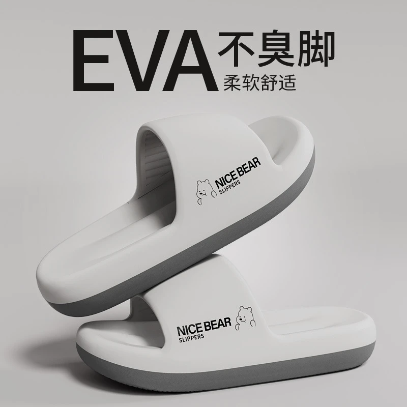 夏季男士凉拖鞋厚底防滑柔软舒适潮流居家外穿时尚踩屎感