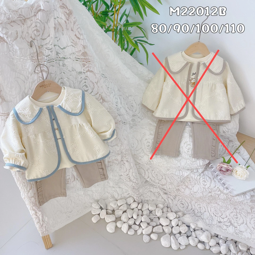 MM咪哚（2012）双层三件套