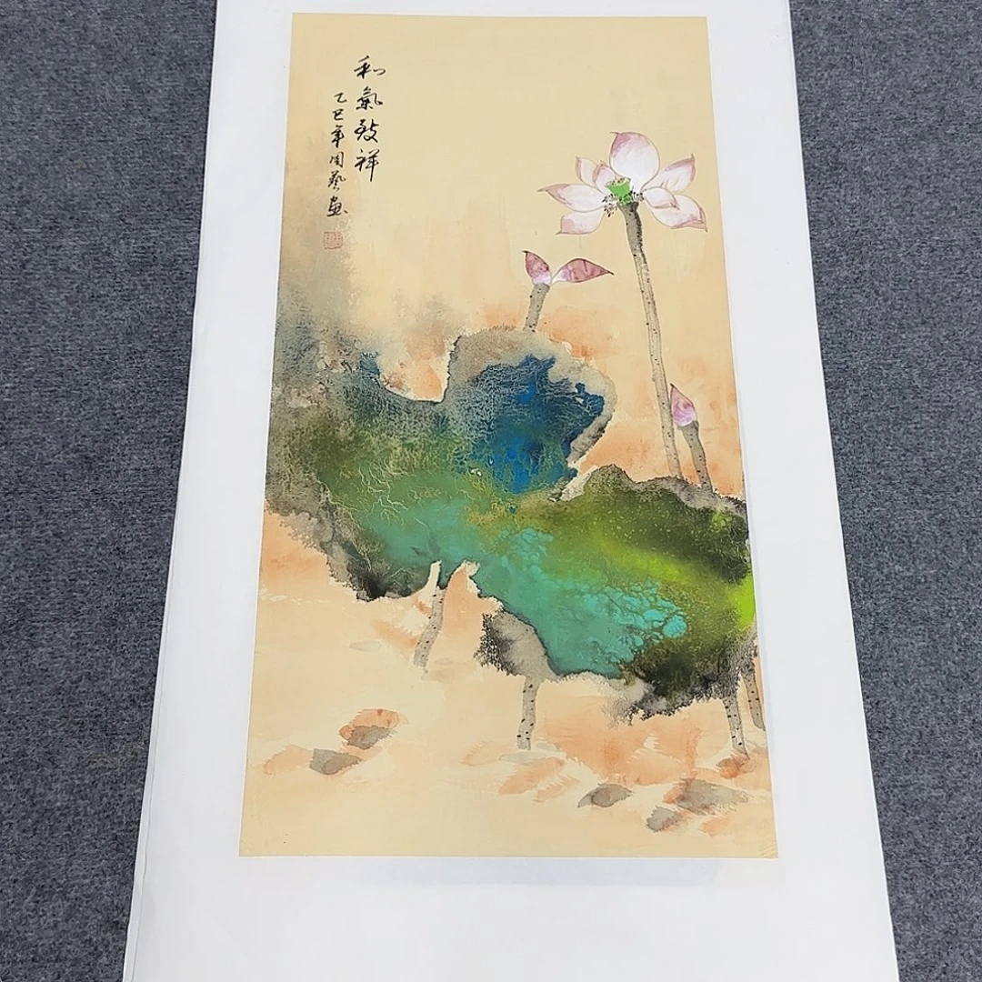 国画68*35纯手绘周艺