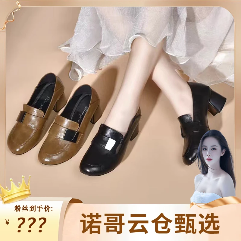 【翘颜品牌】春秋时尚英伦风百搭粗跟软皮软底女士小单鞋小皮鞋9877