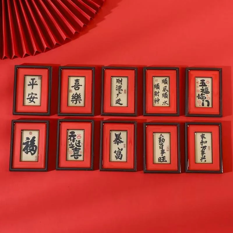 【直播拆】【新年款】高高品新年冰箱贴（大尺寸！）