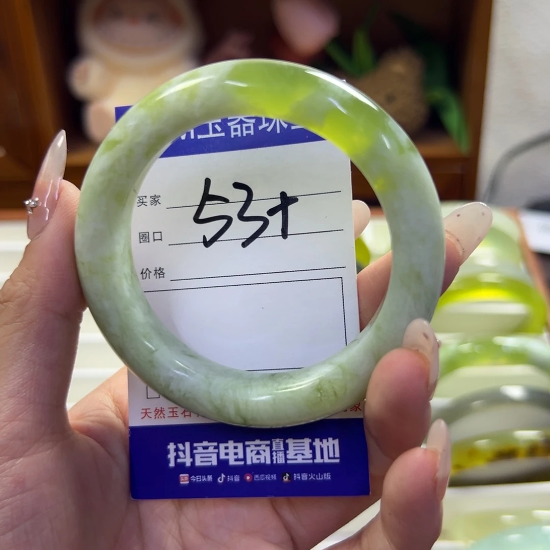 蛇纹石玉未镶嵌手镯765