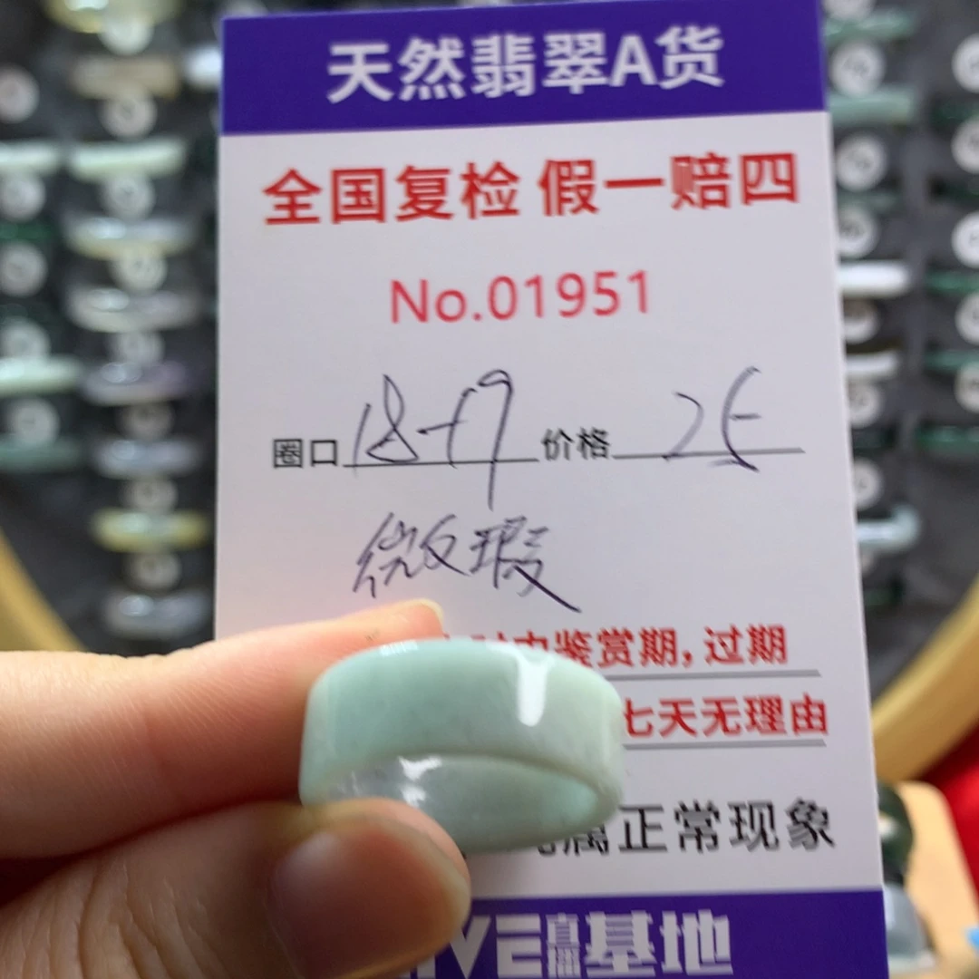 翡翠未镶嵌戒圈天然翡翠