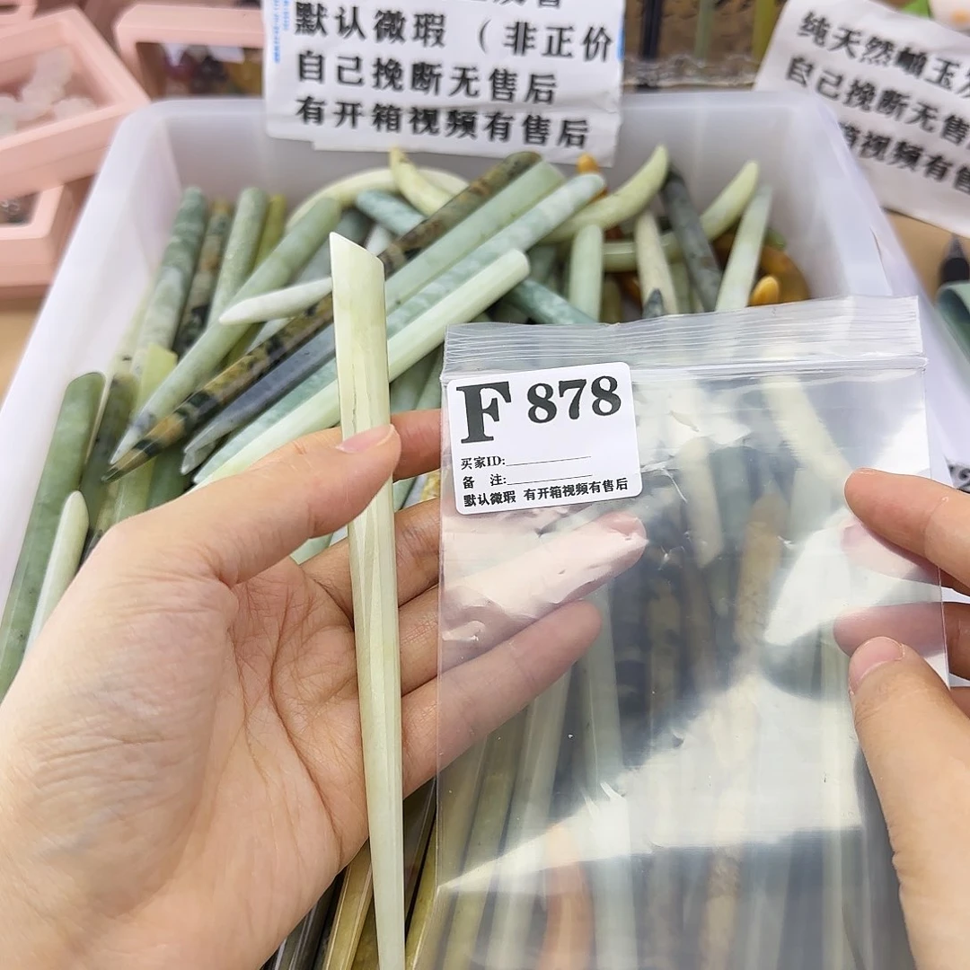 蛇纹石玉发饰合金吴**有