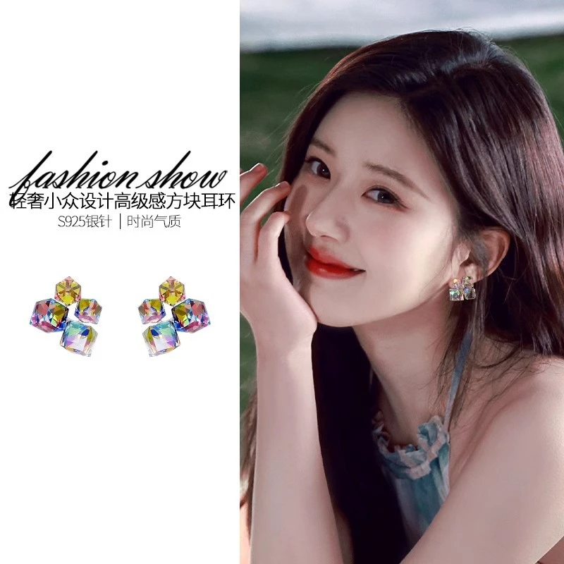 合金耳饰 万花筒立体方块水晶耳钉年新款爆款独特耳饰高级感气质