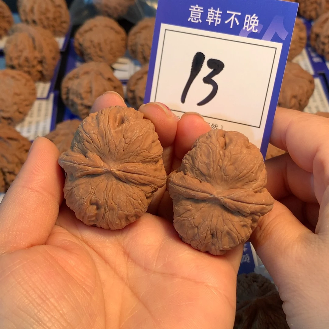 把件文玩核桃13元宝4.3