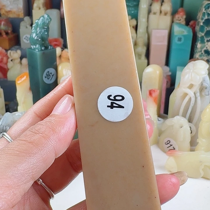 青田石印石印石章料……