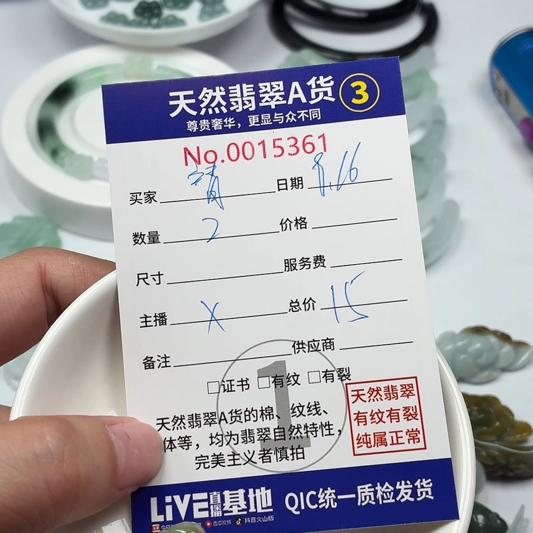 靖***轩颈饰未镶嵌翡翠11111111