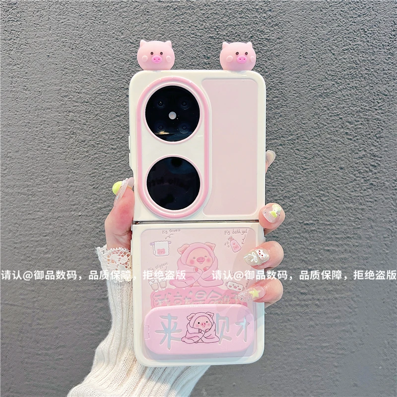 （华为pocket2系列）折叠奶油壳适用华为pocket2手机壳防摔爆款网红
