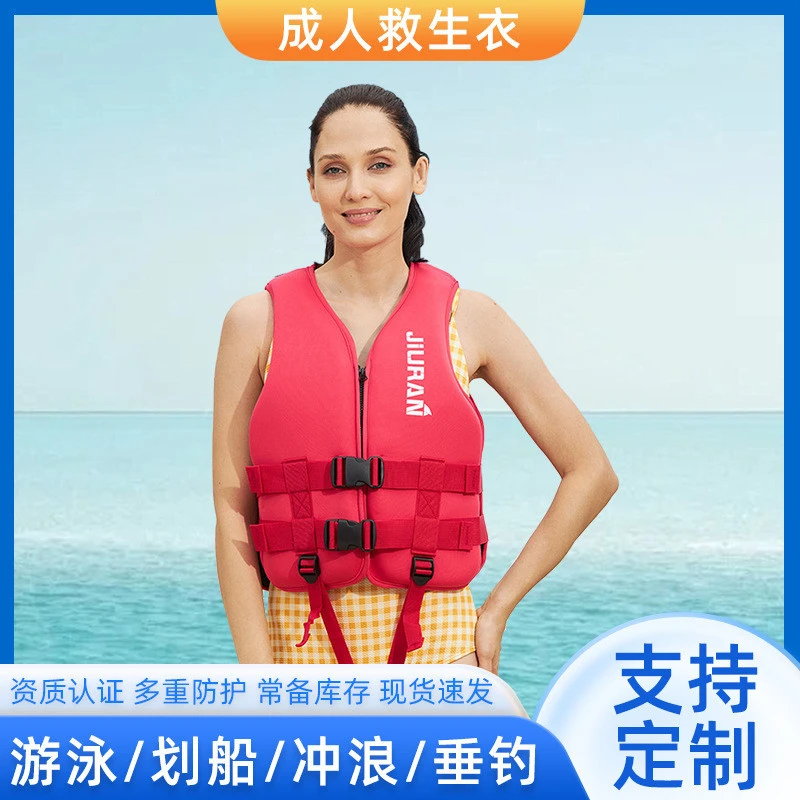 浮力背心助泳衣大人游泳大浮力胖子车载摩托艇水域救援救生衣