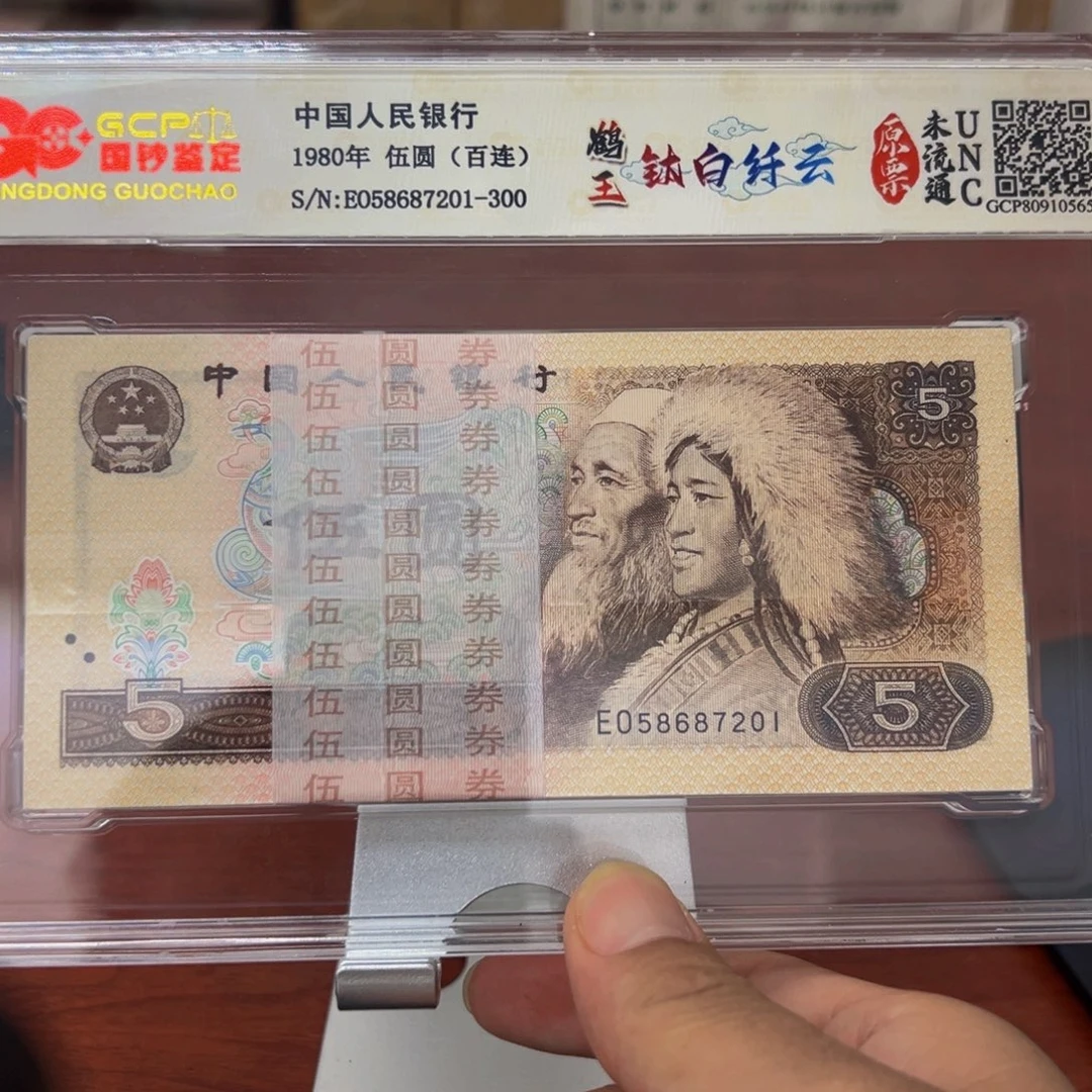 805钛白纤云一刀58687201
