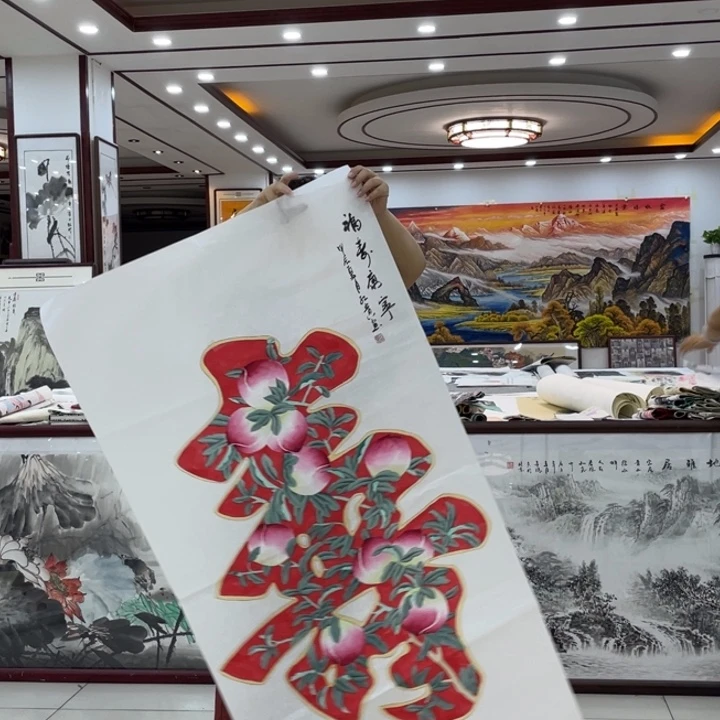 国画纯手绘国画作品