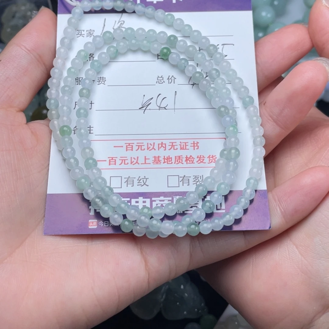 人***开未镶嵌手链翡翠项链