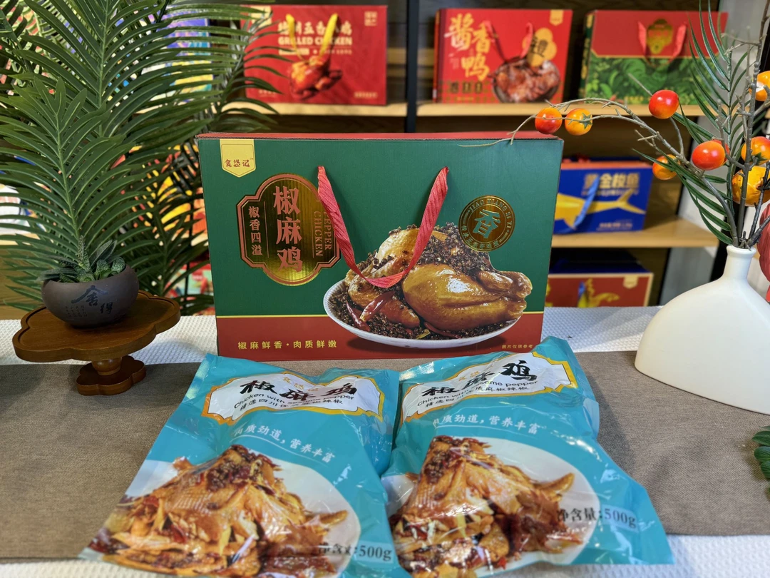 食悠记椒麻鸡（椒香四溢）