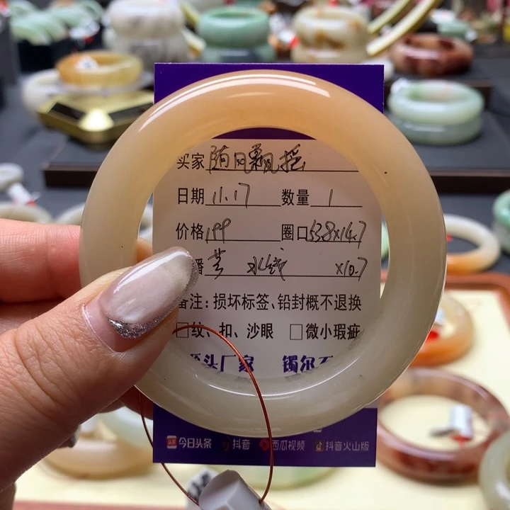 未镶嵌手镯石英岩玉随**摇