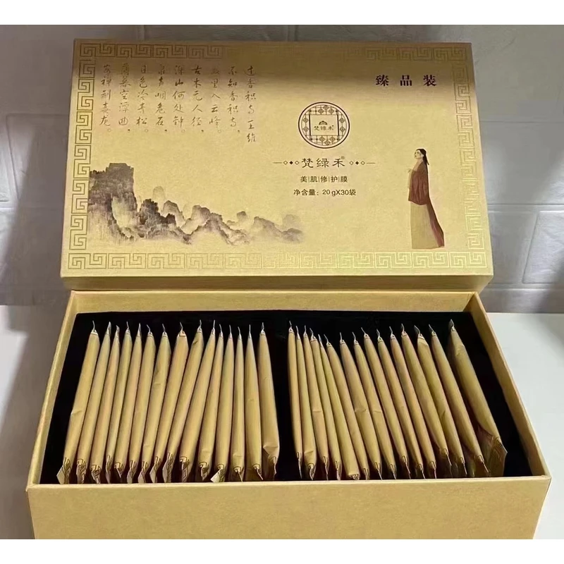 梵绿禾净颜面膜黄膜