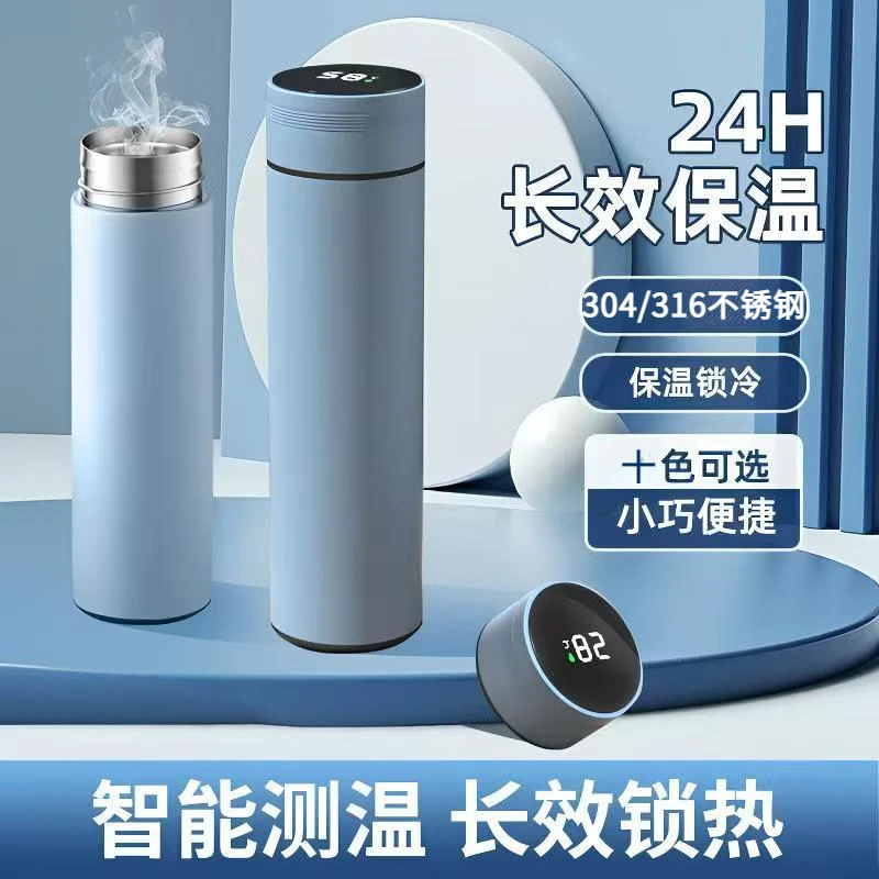 大容量商务保温杯72小时2025最新款女士水杯保冷保热制冷两用杯子