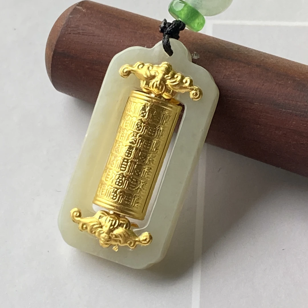 （张总推荐）黄金 真金和田玉百福转经筒男女款吊坠