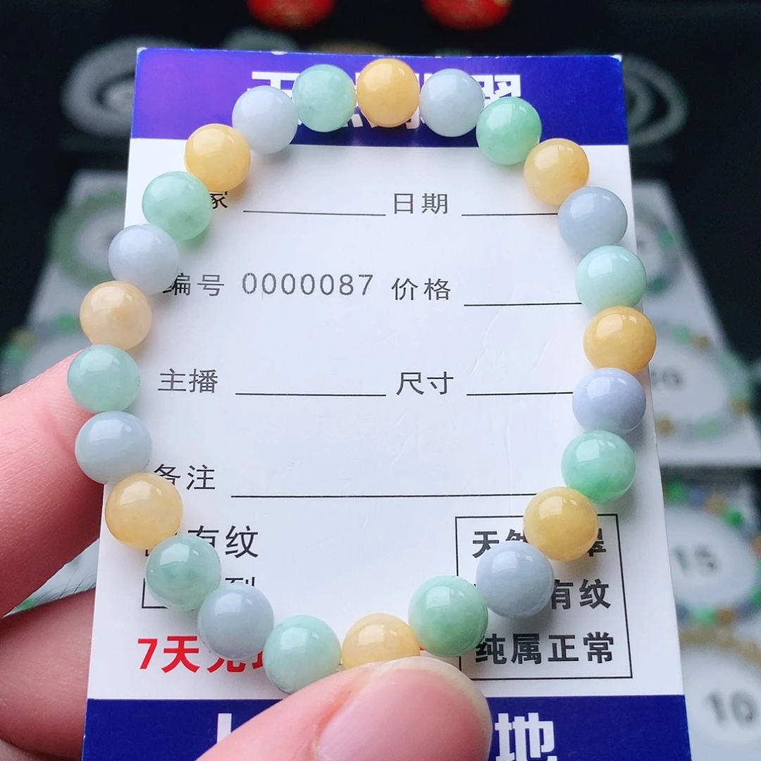 翡翠手串未镶嵌翡翠