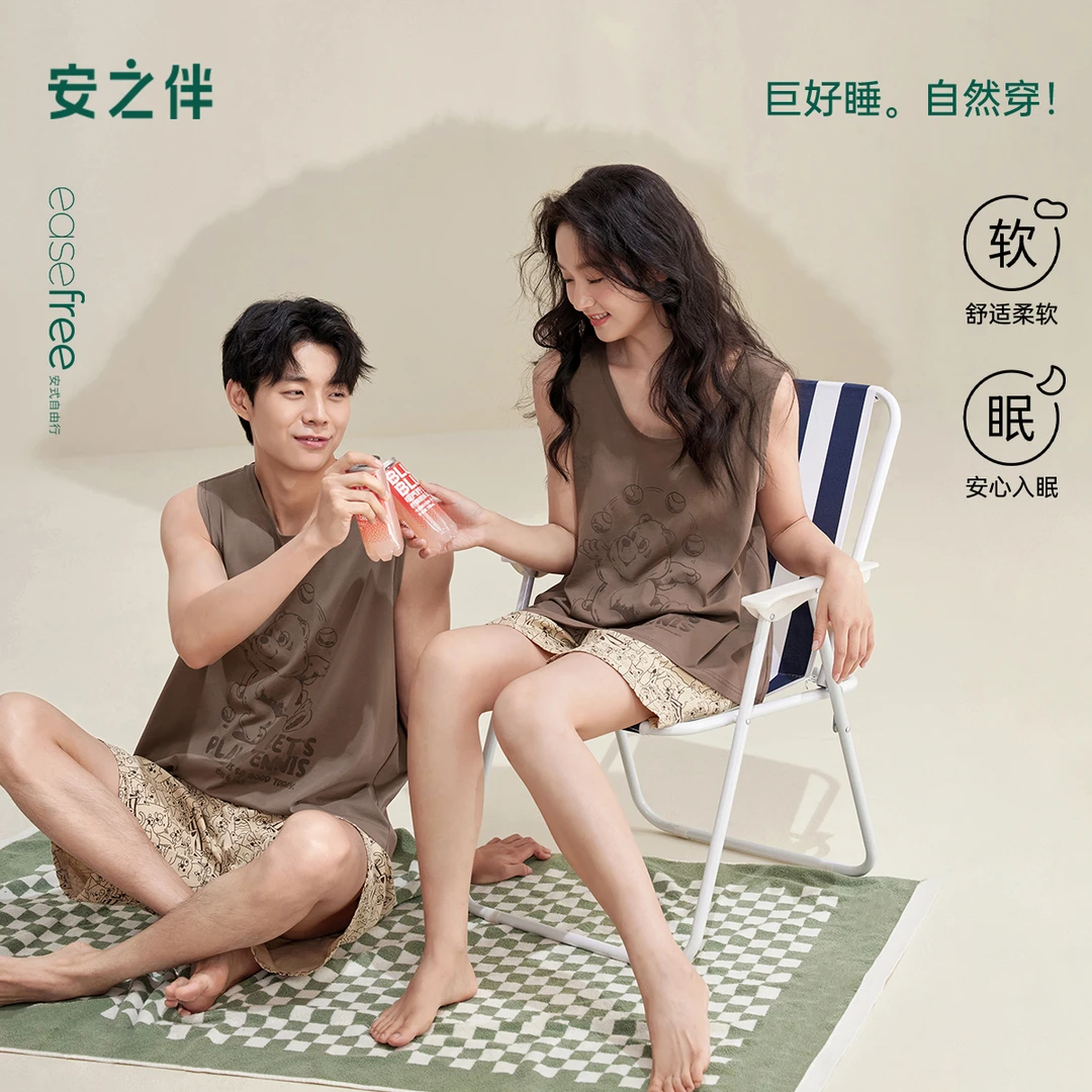 安之伴【巨好睡】纯棉背心情侣睡衣女套装夏季凉感男士家居服可外穿