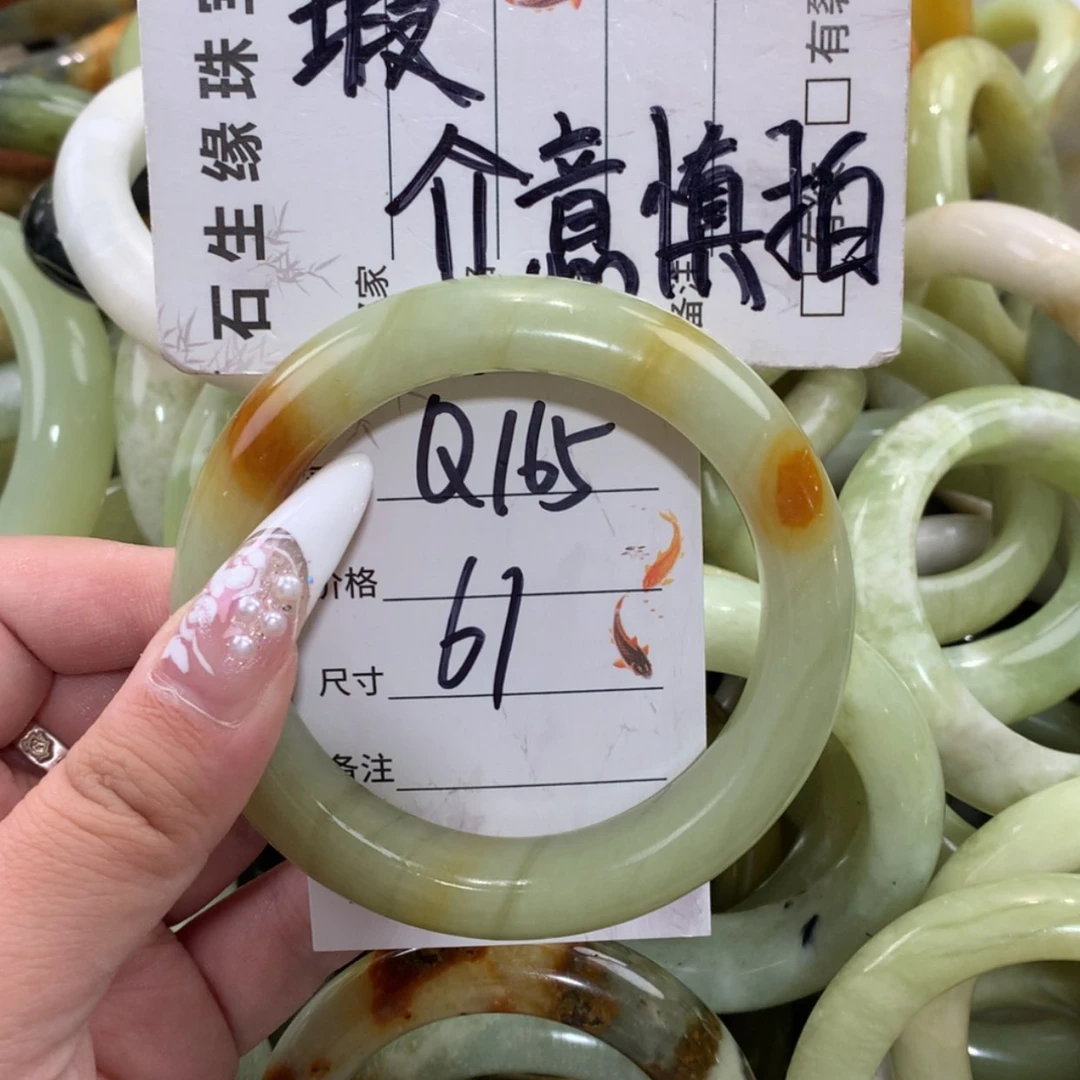 【闪购商品】未镶嵌蛇纹石玉手镯