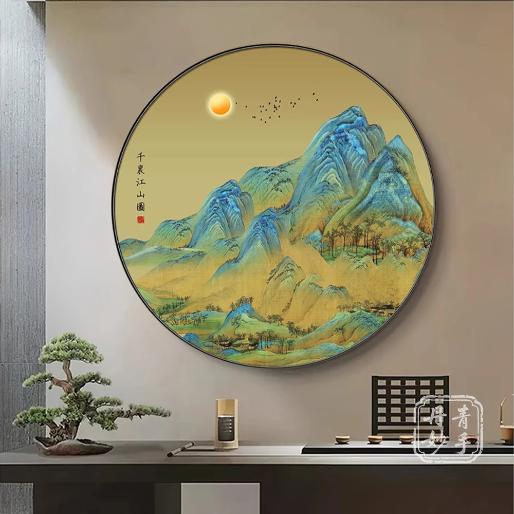 千里江山图玄关装饰画入户正对门走廊过道挂画轻奢高级感圆形壁画