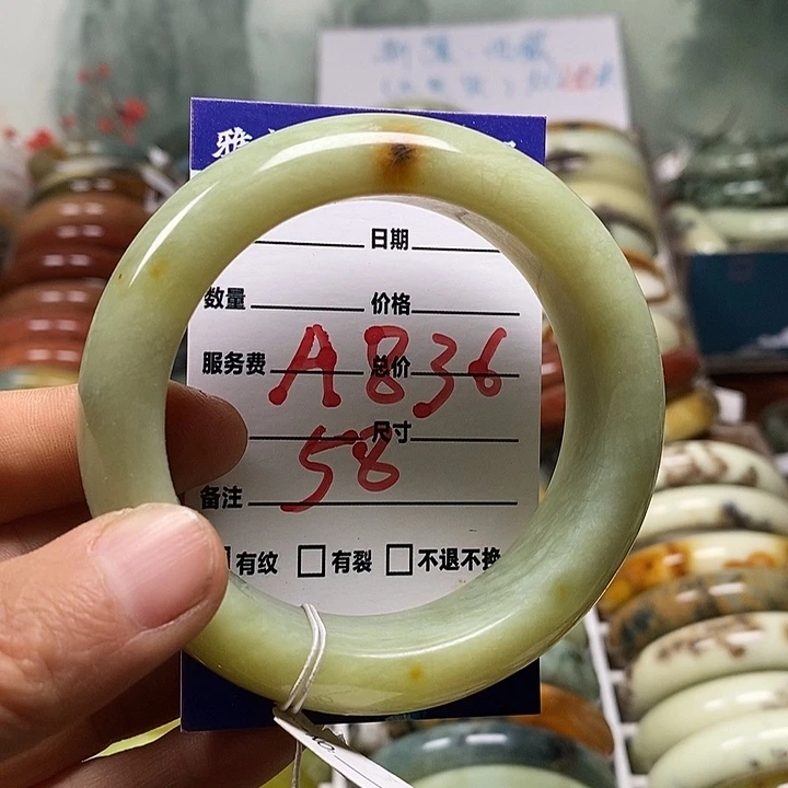 蛇纹石玉未镶嵌手镯