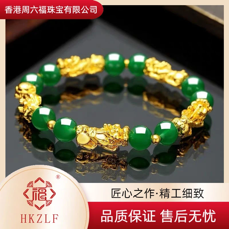 民族风轻奢貔貅手链女饰品ZD0742