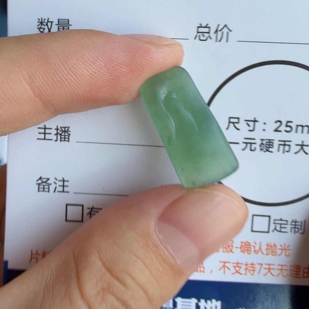 定制翡翠未镶嵌包工
