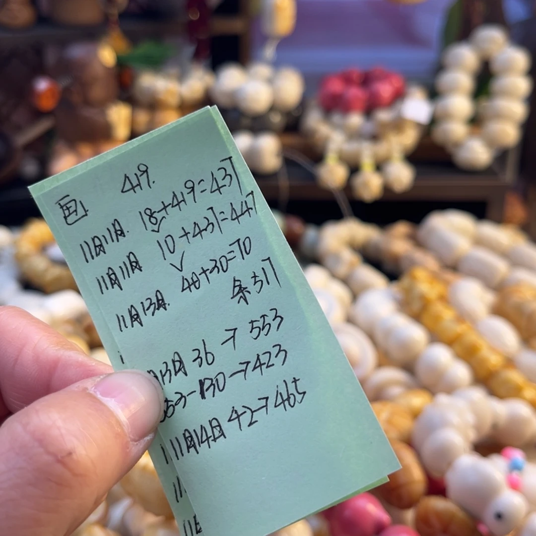 *****手串菩提根/象牙果画宝预存42