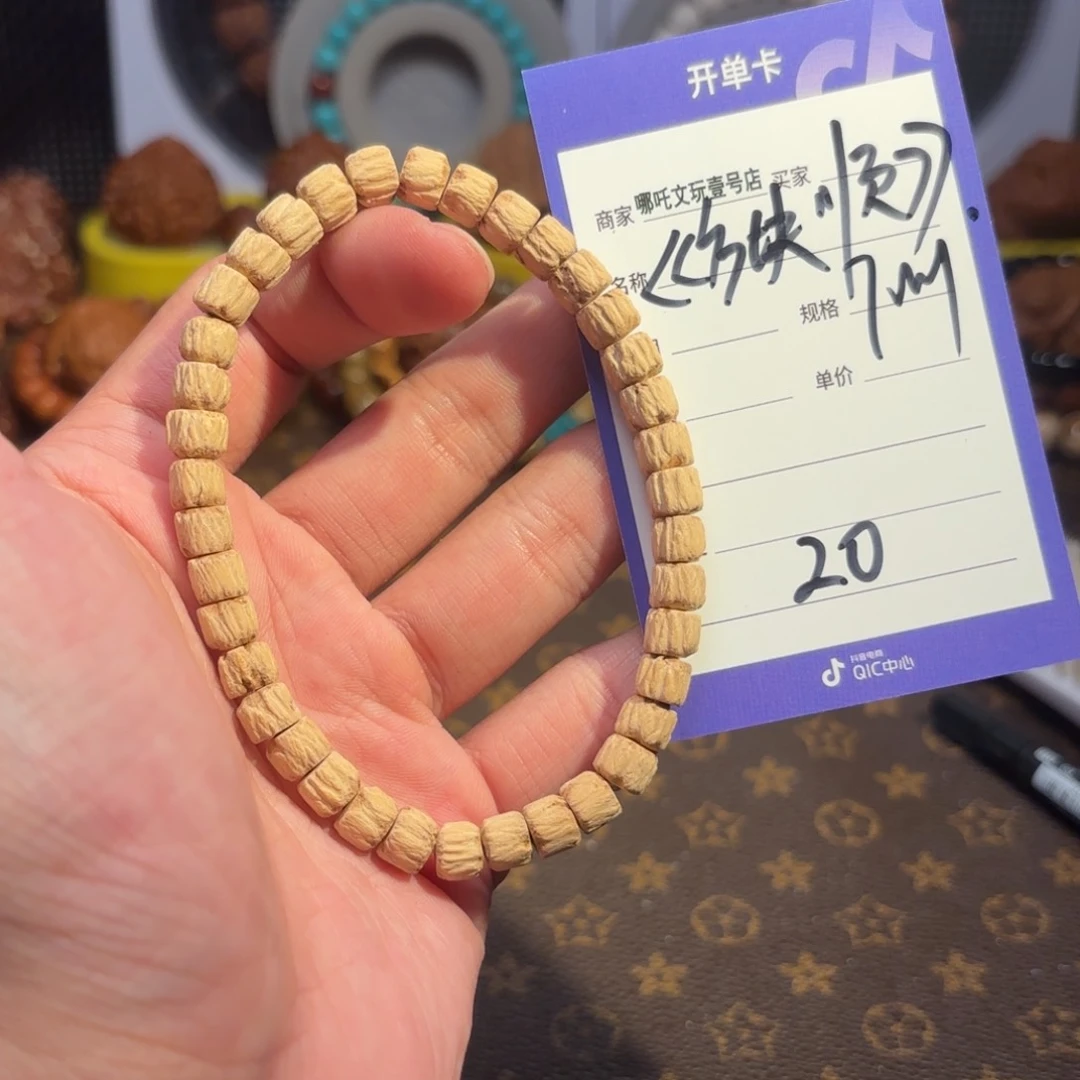 柏香籽/百香籽吊坠方块顺20