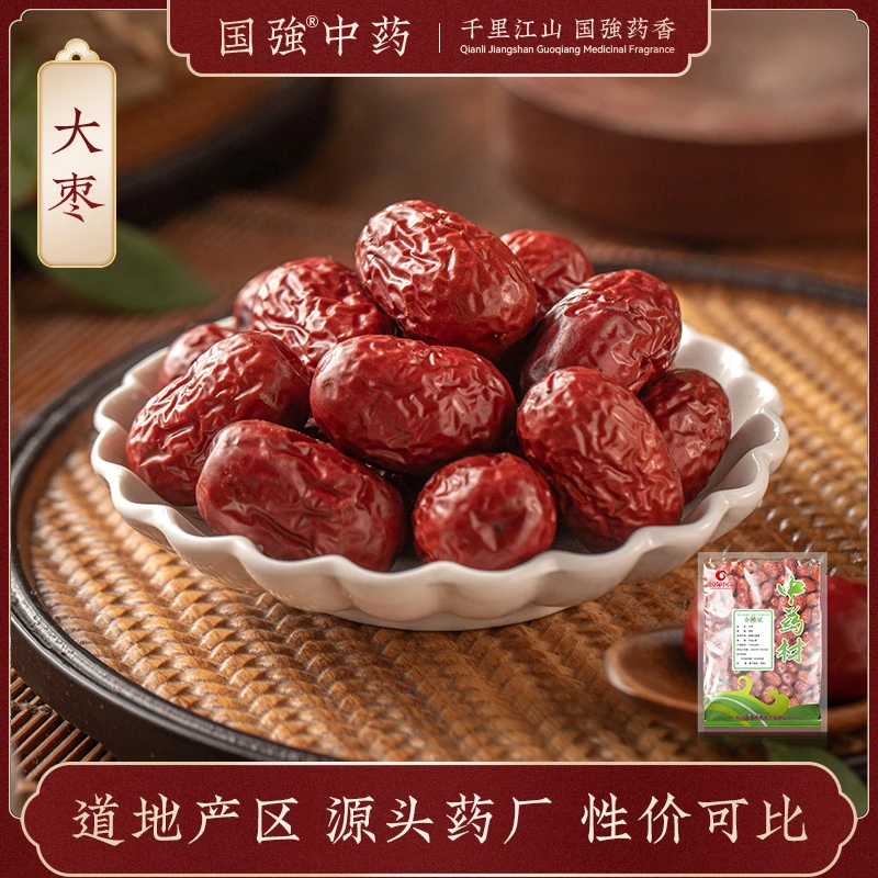 国强大枣 独立包装