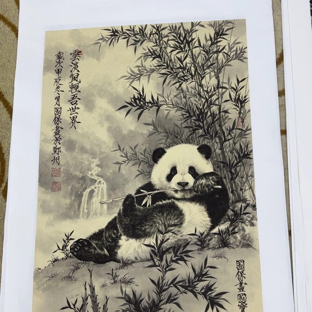 国画无**年杨国保李欣主播