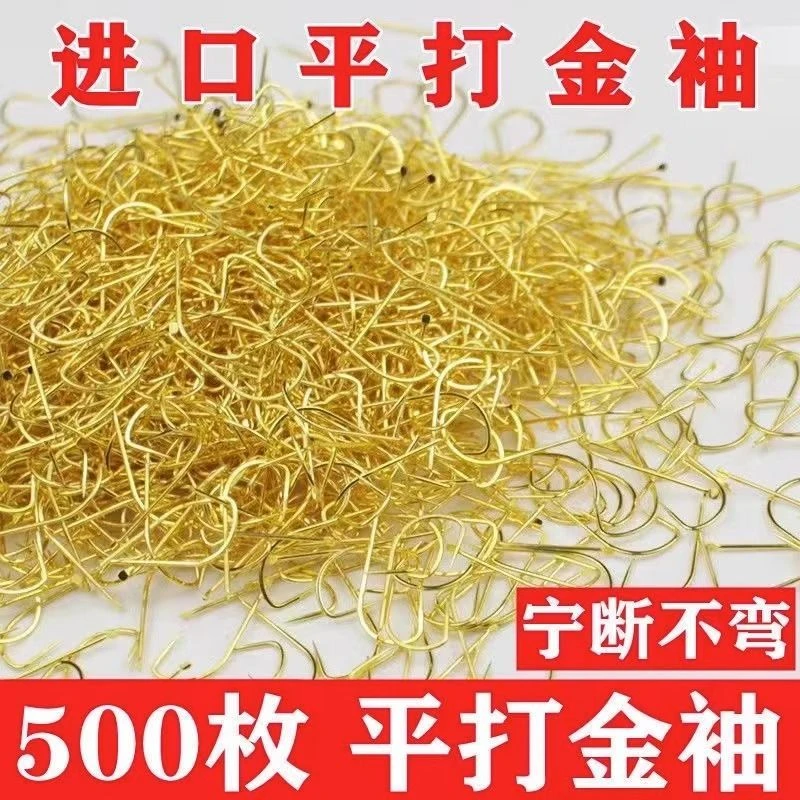 进口平打金袖散钩细地袖钩鲫鱼极细合金金袖鱼钩钓鱼装备袖钩
