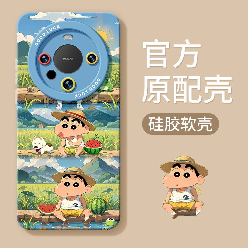 适用华为mate60pro手机壳夏日西瓜小新mate50全包p70pro硅胶壳