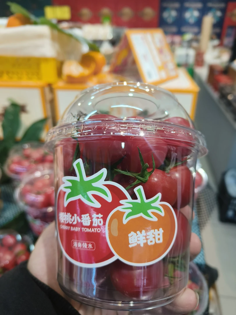 千禧小番茄19.8一桶500克