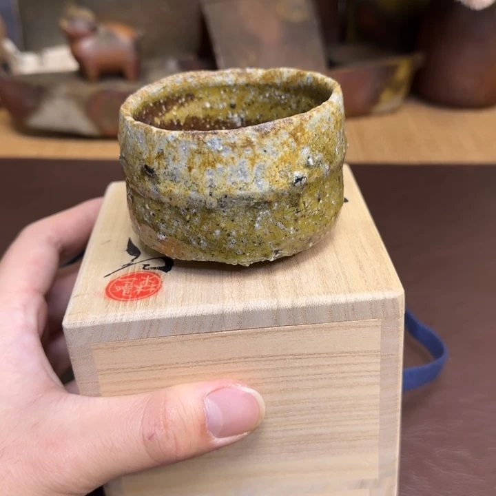 森一朗 杯子 备前烧