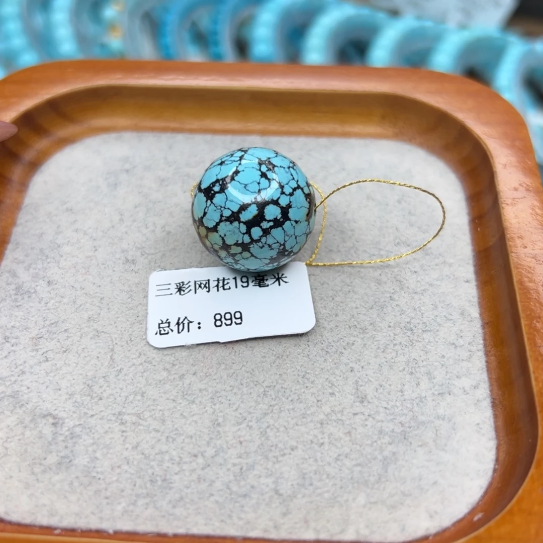 绿松石未镶嵌珠宝半成品